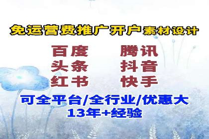 百度竞价推广案例：打造品牌影响力